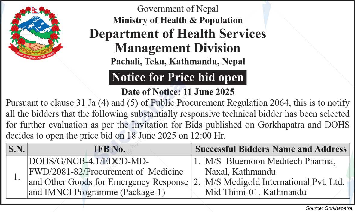 Department of Health Services, Management Division