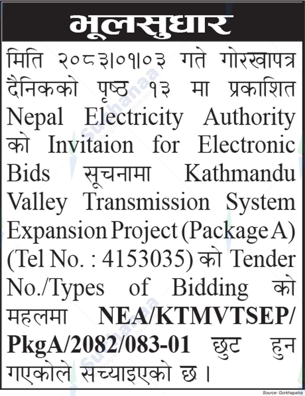 Nepal Electricity Authority