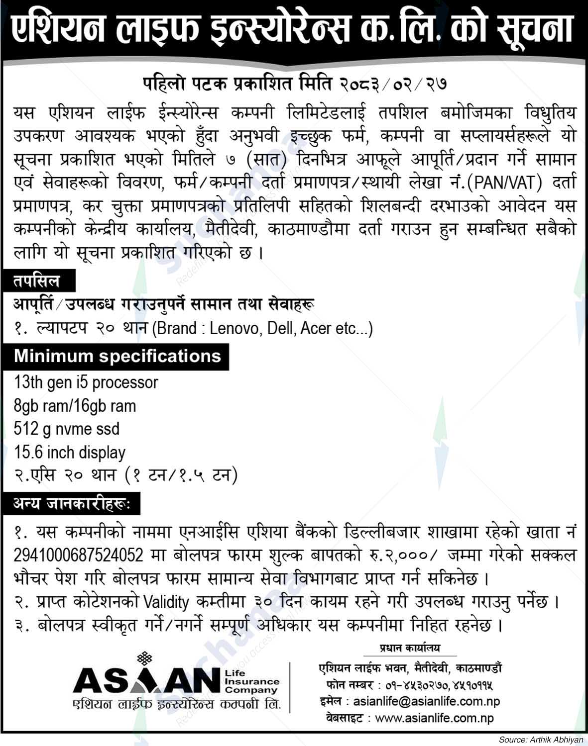 Asian Life Insurance Company Limited (ALICL)