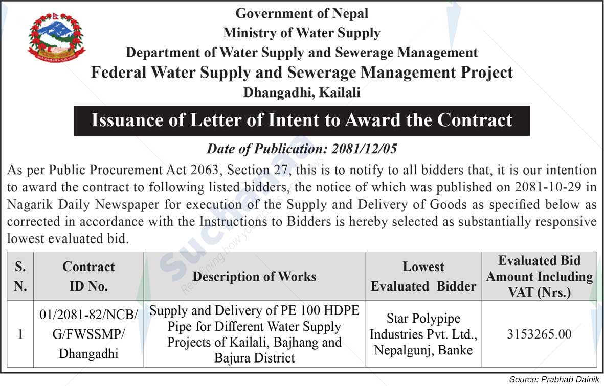 Federal Water Supply and Sewerage Management Project