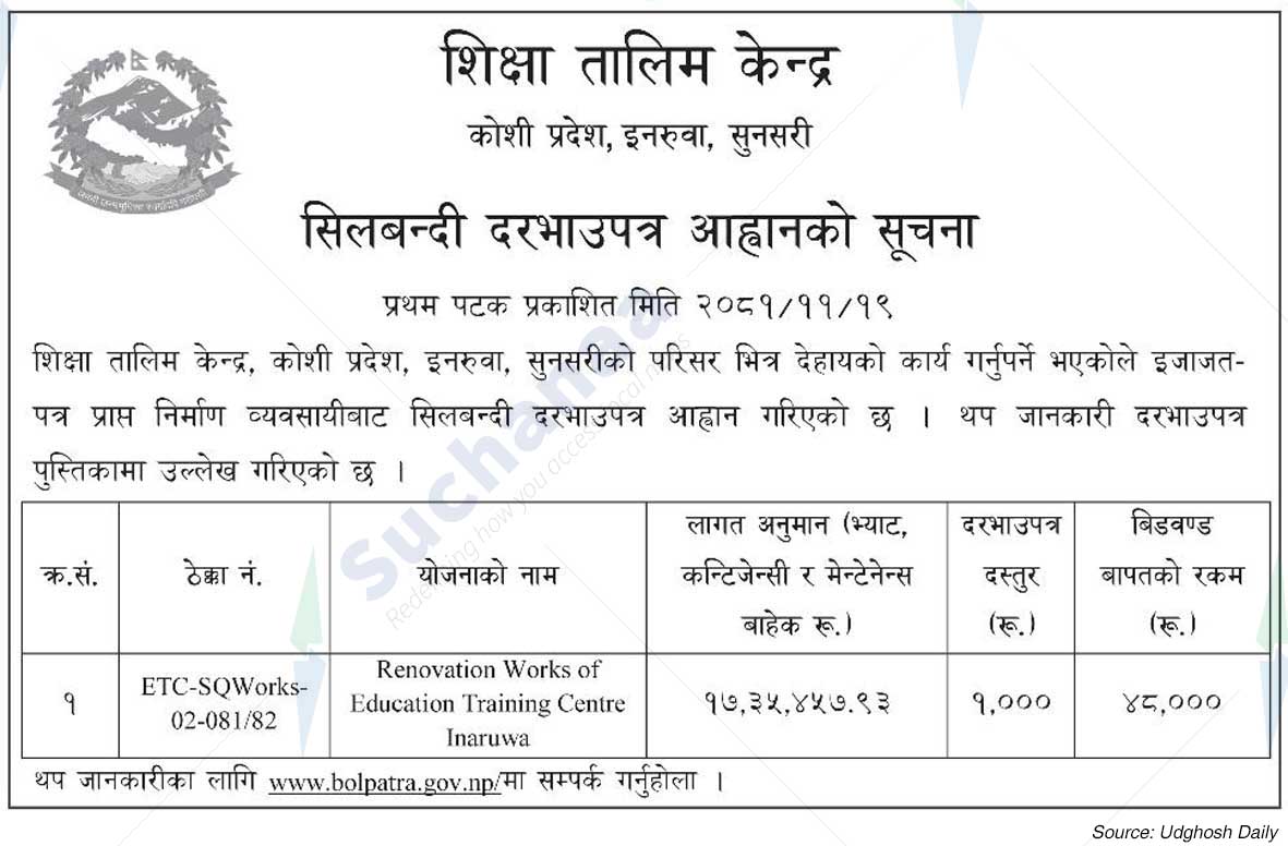 Education Training Center