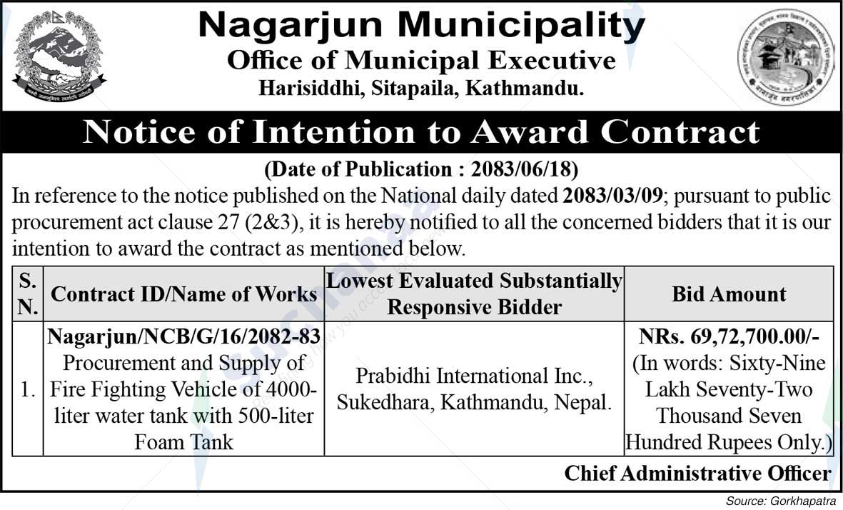 Nagarjun Municipality