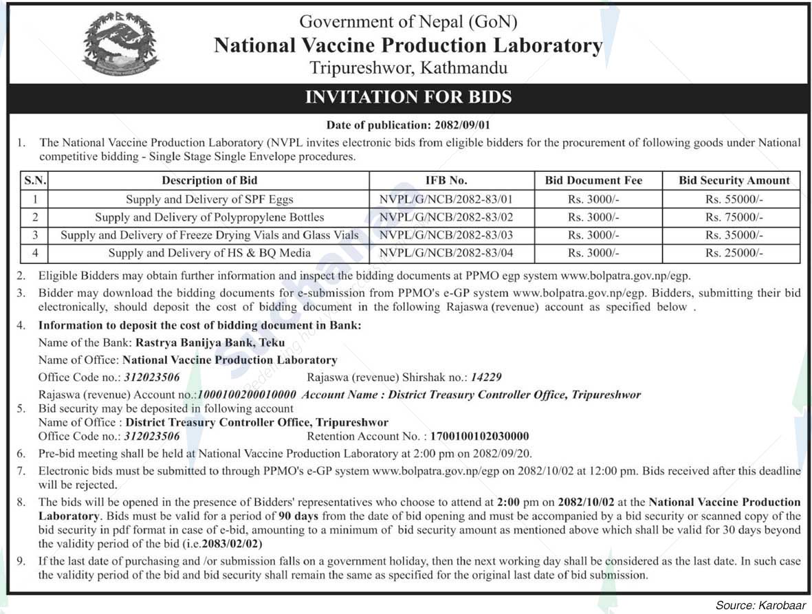 National Vaccine Production Laboratory