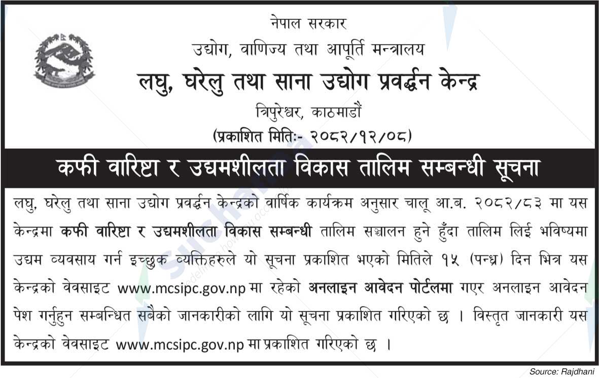 Center for Promotion of Small Household and Small Industries, Tripureshwor, kathmandu