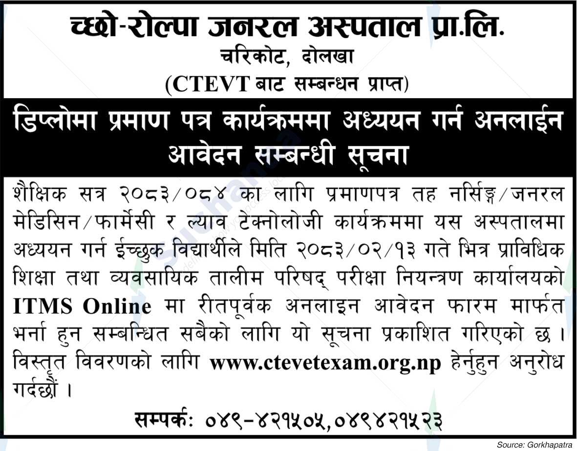 Chachho-Rolpa General Hospital Pvt. Ltd., Dolakha