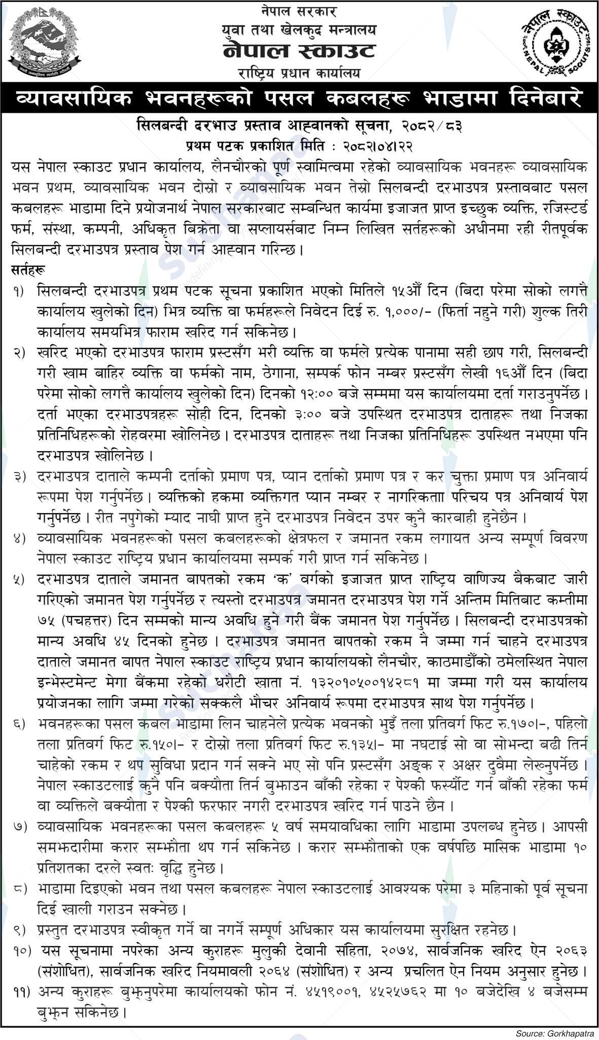 Nepal Scout
