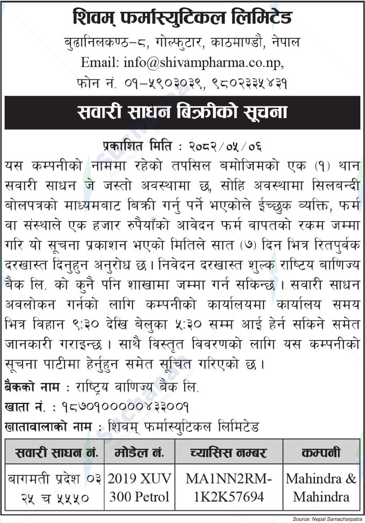 Shivam Pharmaceuticals Limited