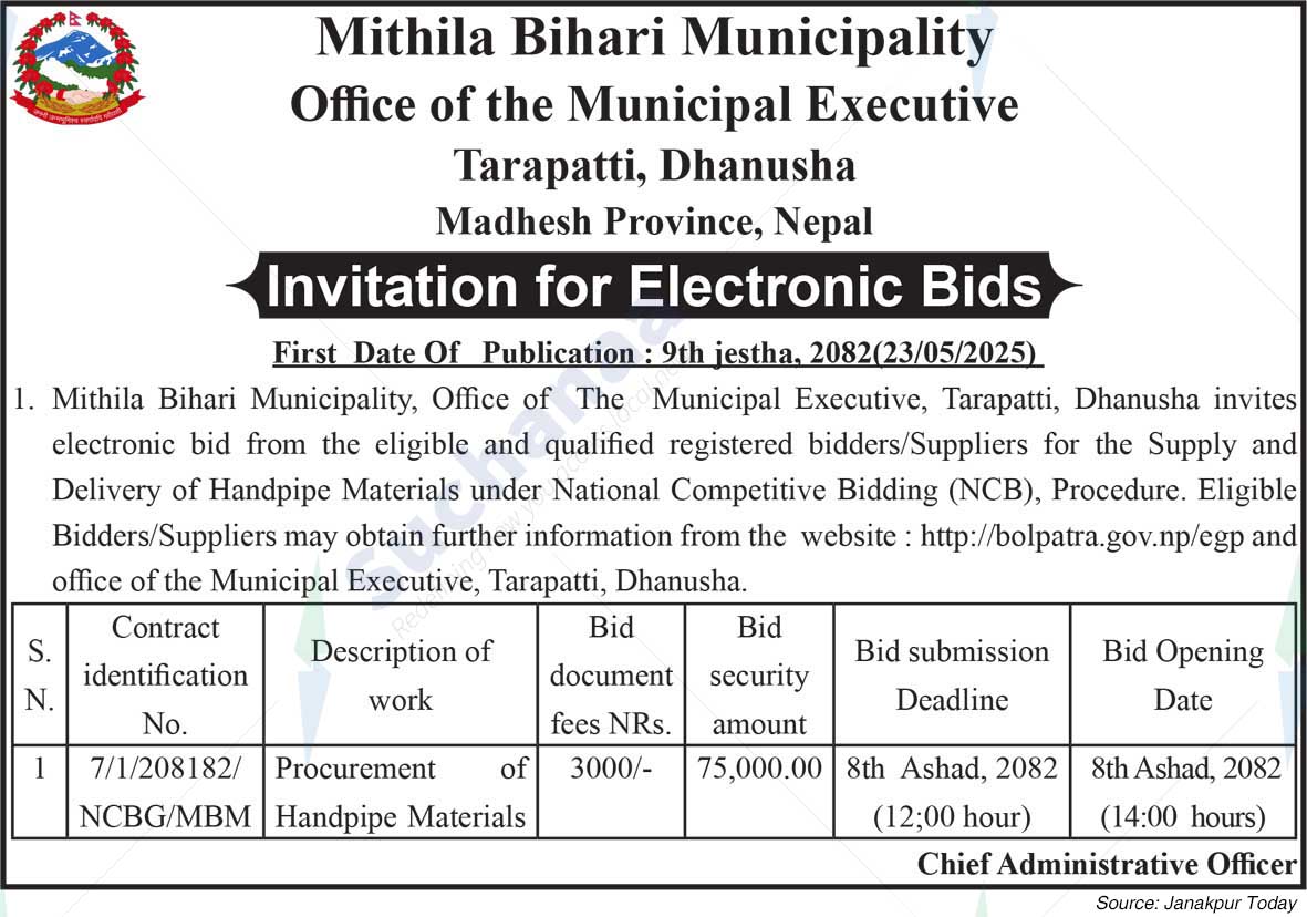 Mithila Bihari Municipality