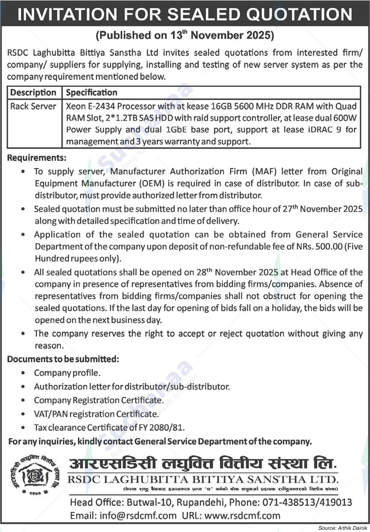 RSDC LAGHUBITTA BITTIYA SANSTHA LTD.