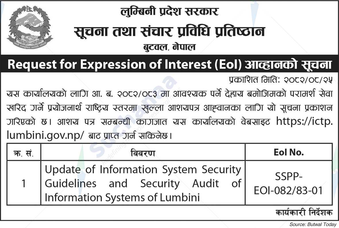Information and Communication Technology Institute, Butwal