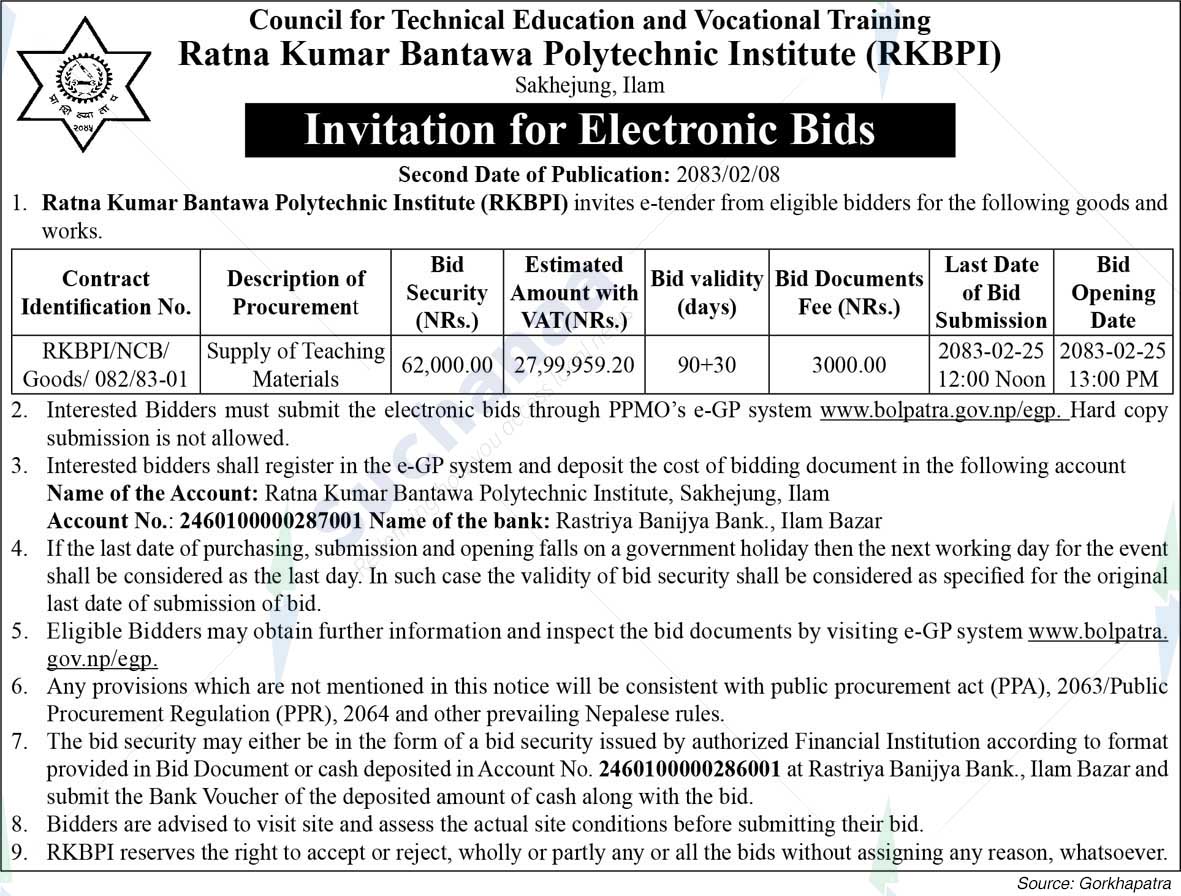 Ratna Kumar Bantawa Polytechnic Institute (RKBPI), Ilam