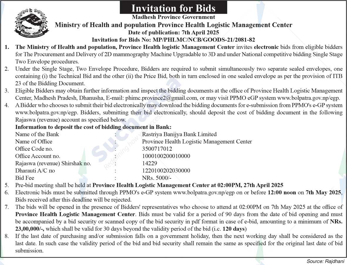 Ministry of Health and population Province Health Logistic Management Center