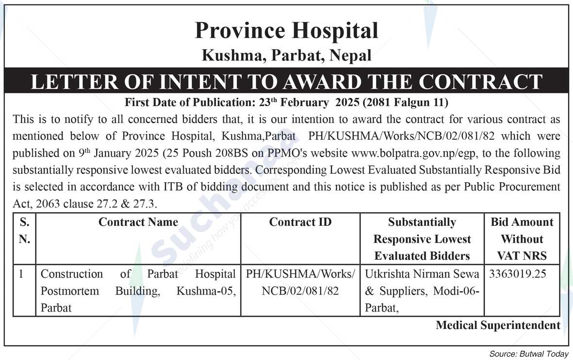 Province Hospital, Kushma,Parbat