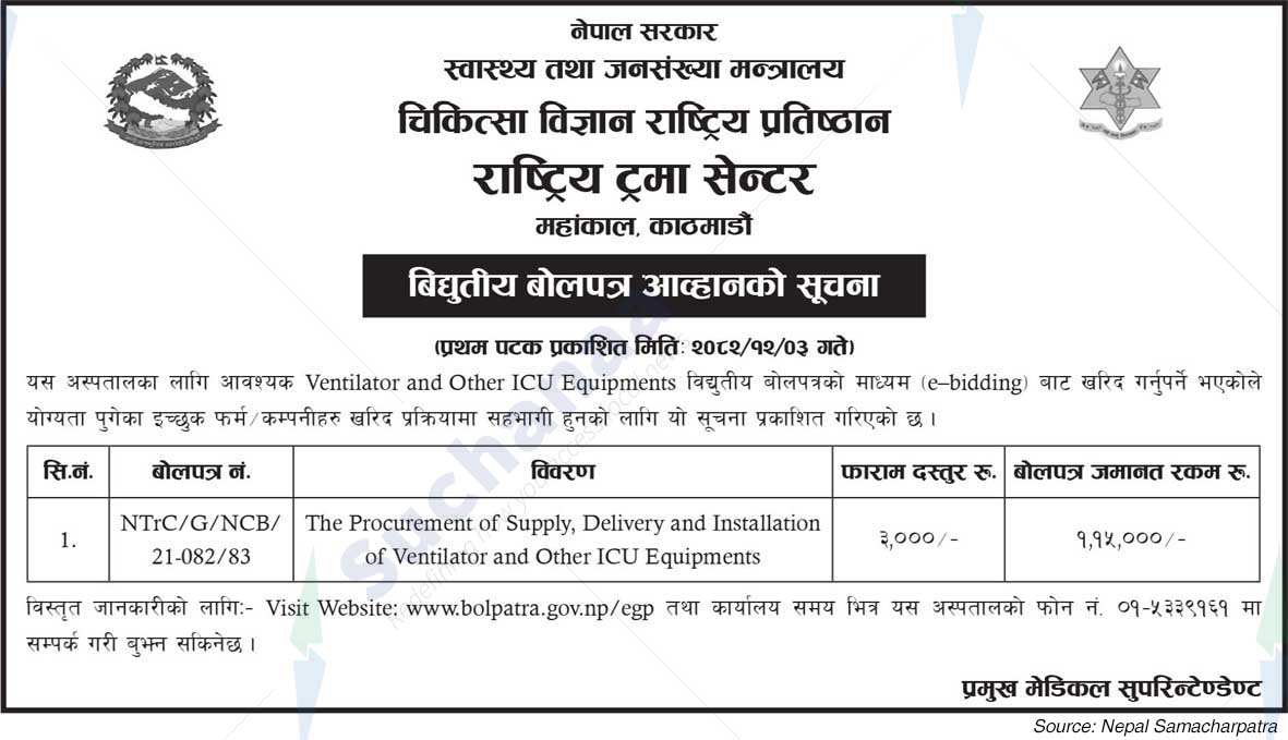 National Trauma Center