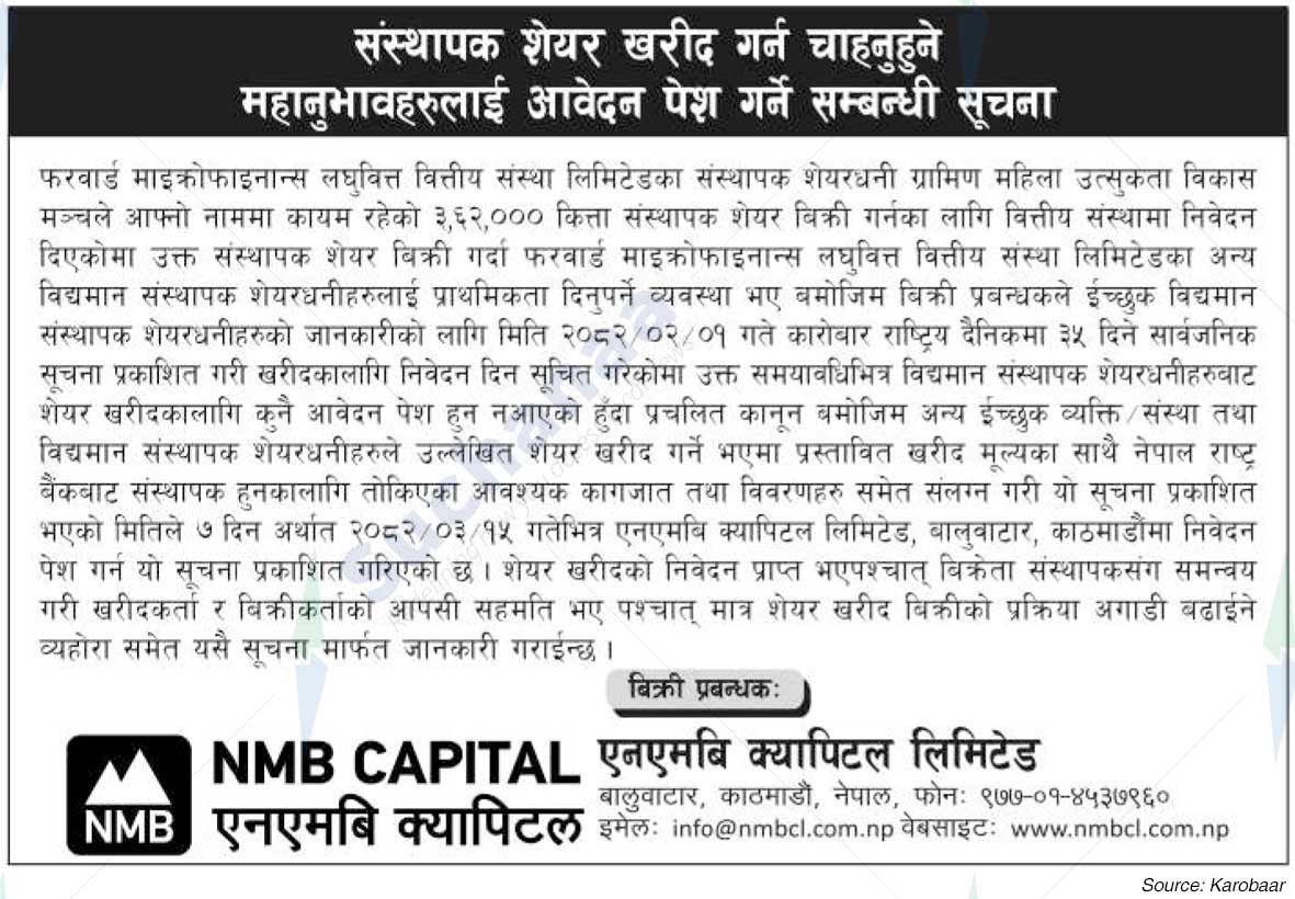 NMB Capital