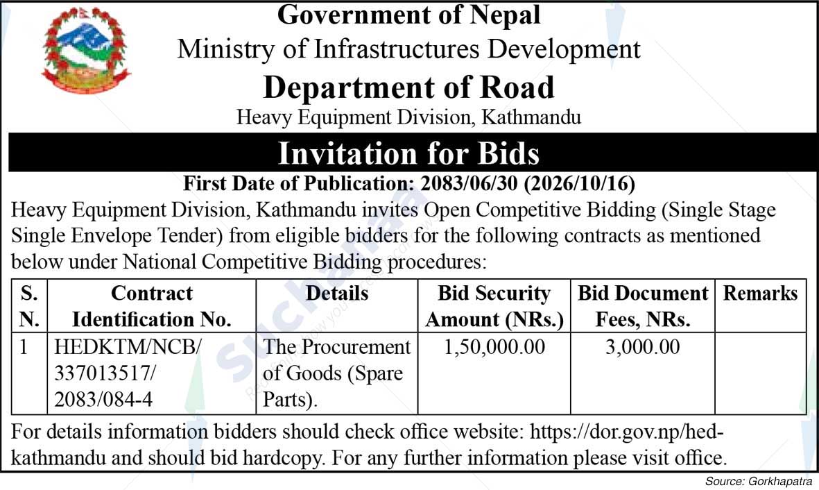 Heavy Equipment Division, Kathmandu