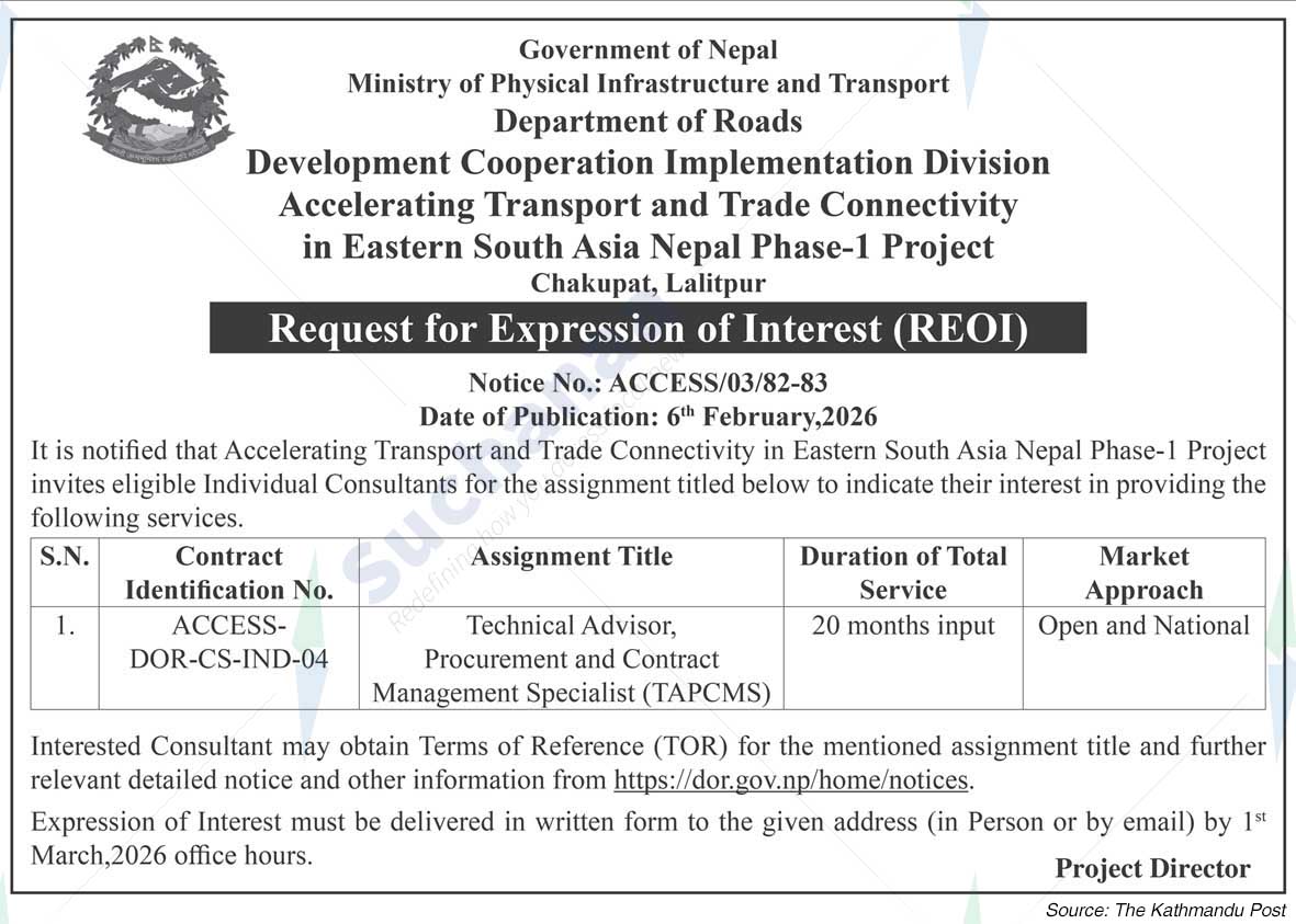 Development Cooperation Implementation Division, Chakupat, Lalitpur