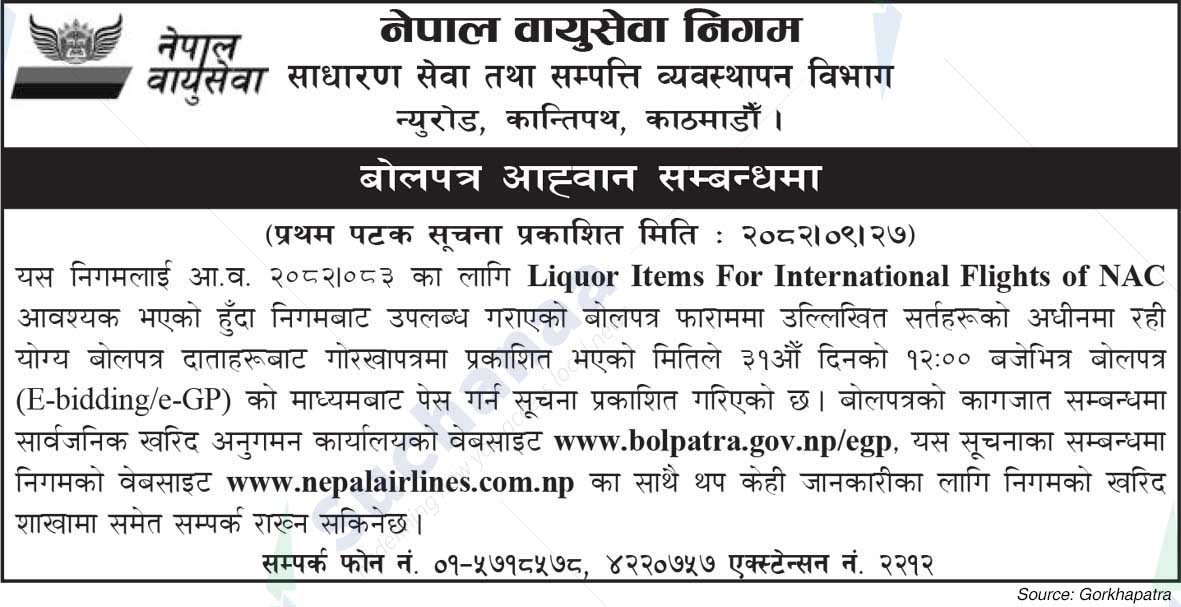 Nepal Airlines Corporation
