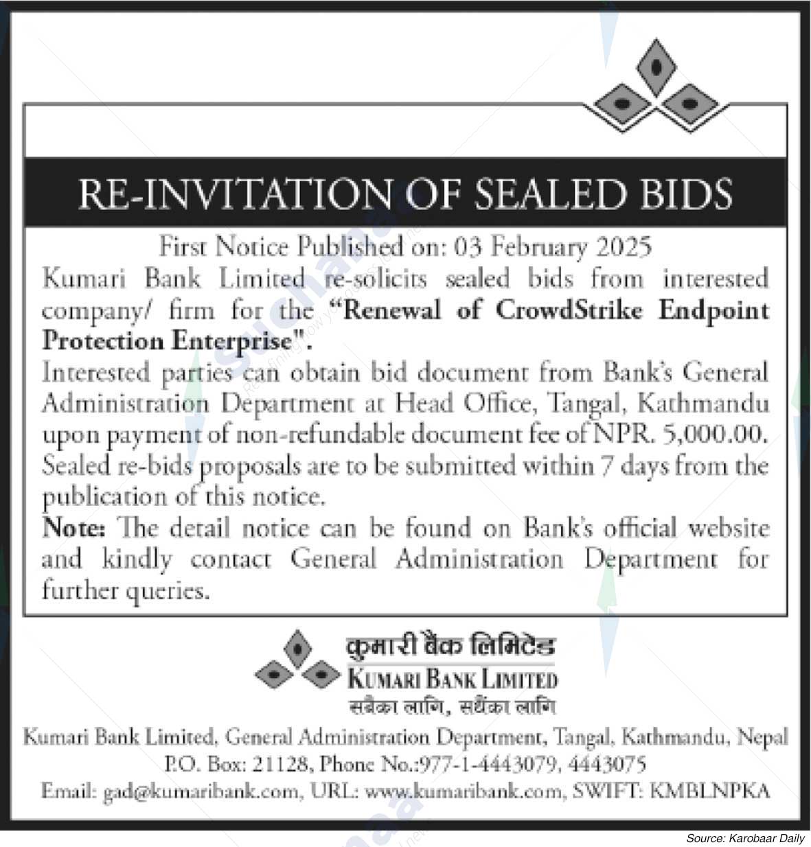 Kumari Bank Limited
