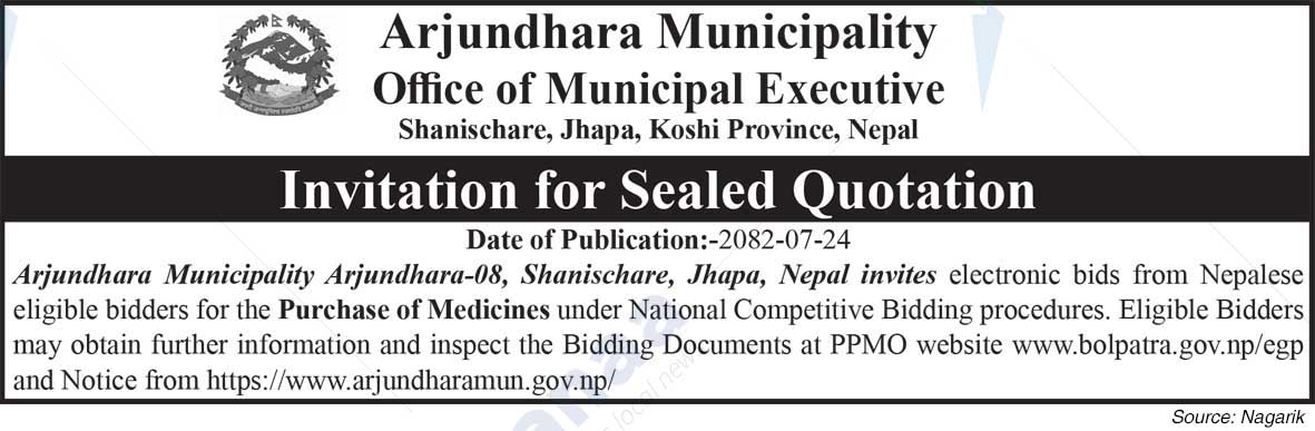 Arjundhara Municipality