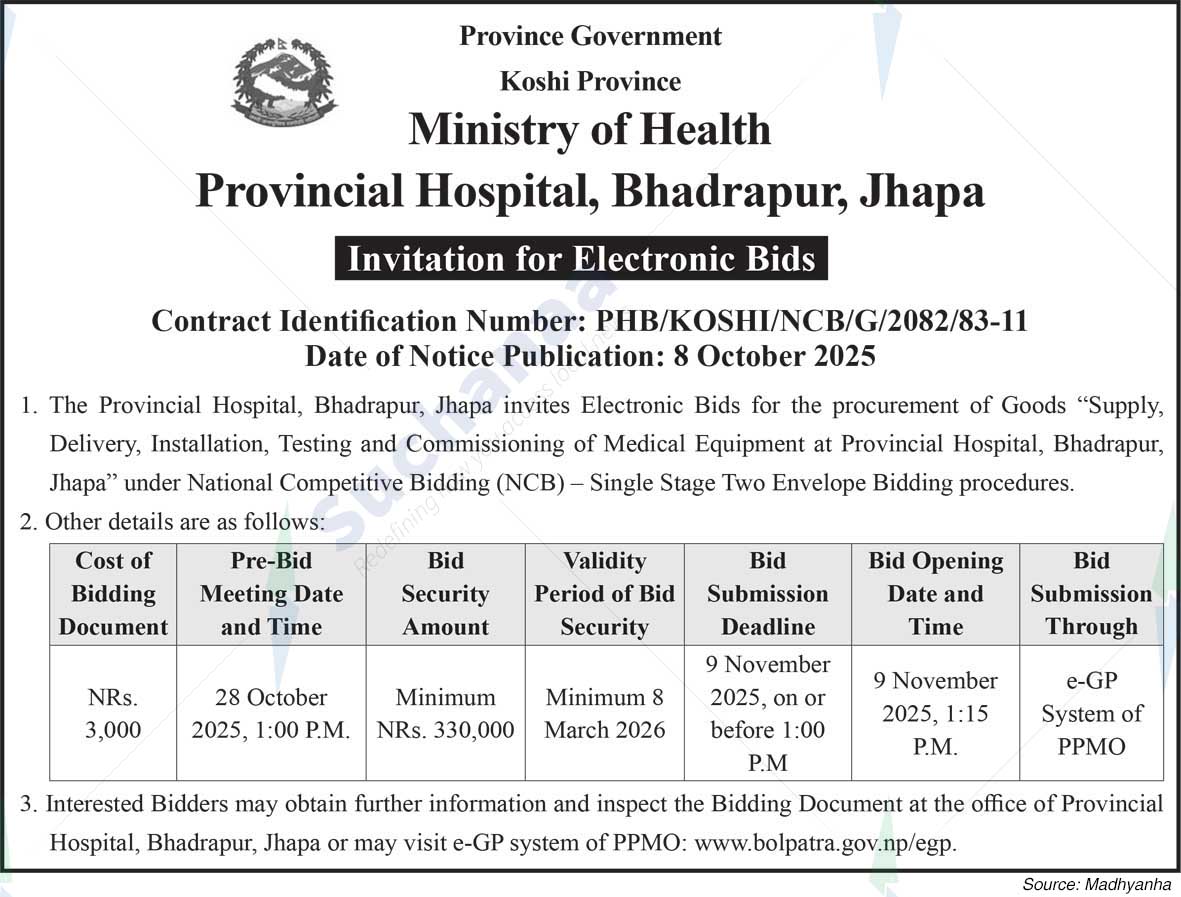 Provincial Hospital, Bhadrapur