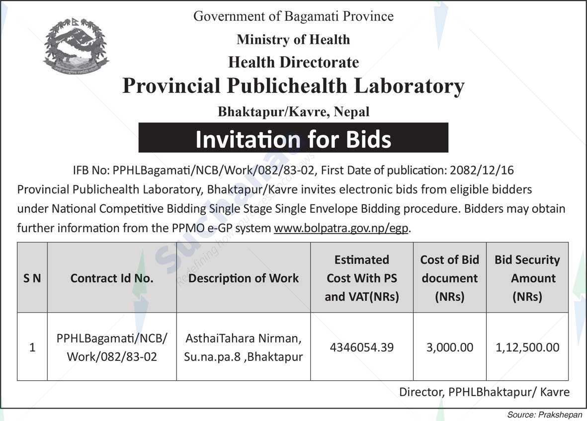 Province Public Health Laboratory, Kavrepalanchok