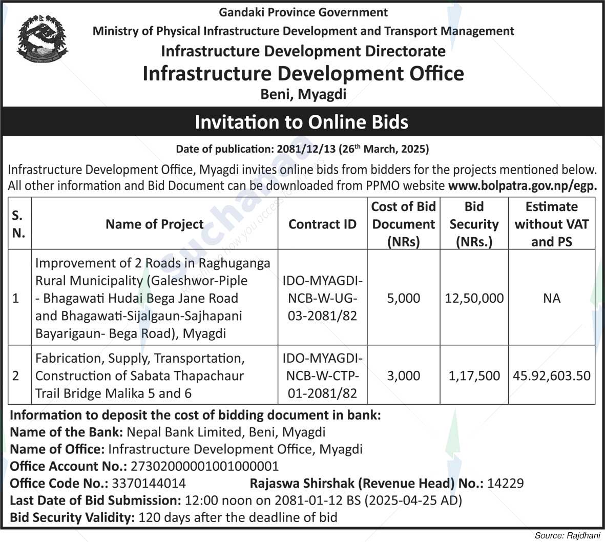 Infrastructure Development Office