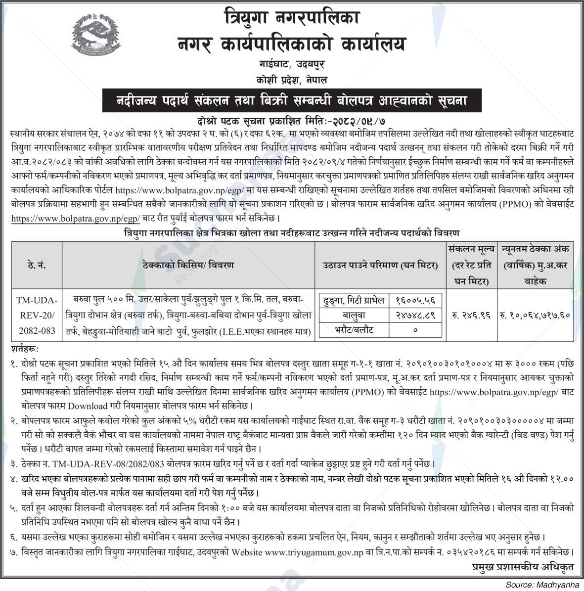 Triyuga Municipality