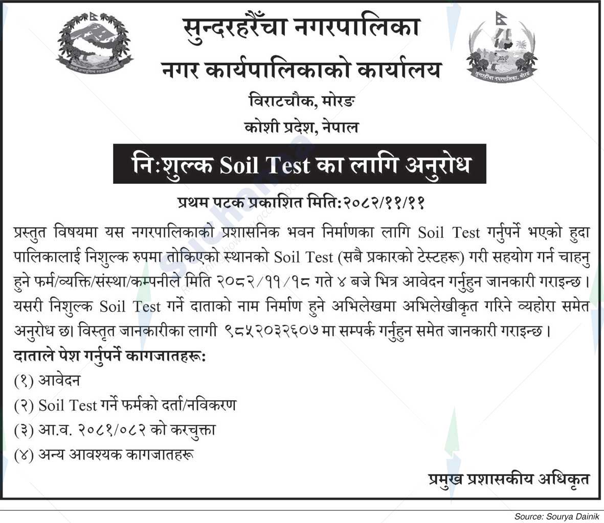 Sundarharaicha Municipality