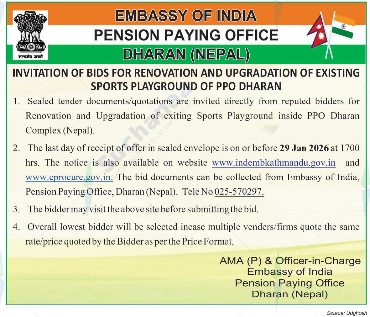 Embassy of India, Pension Paying Office, Kathmandu