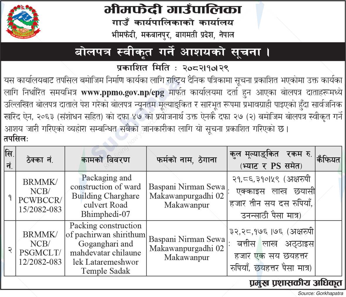 Bhimphedi Rural Municipality