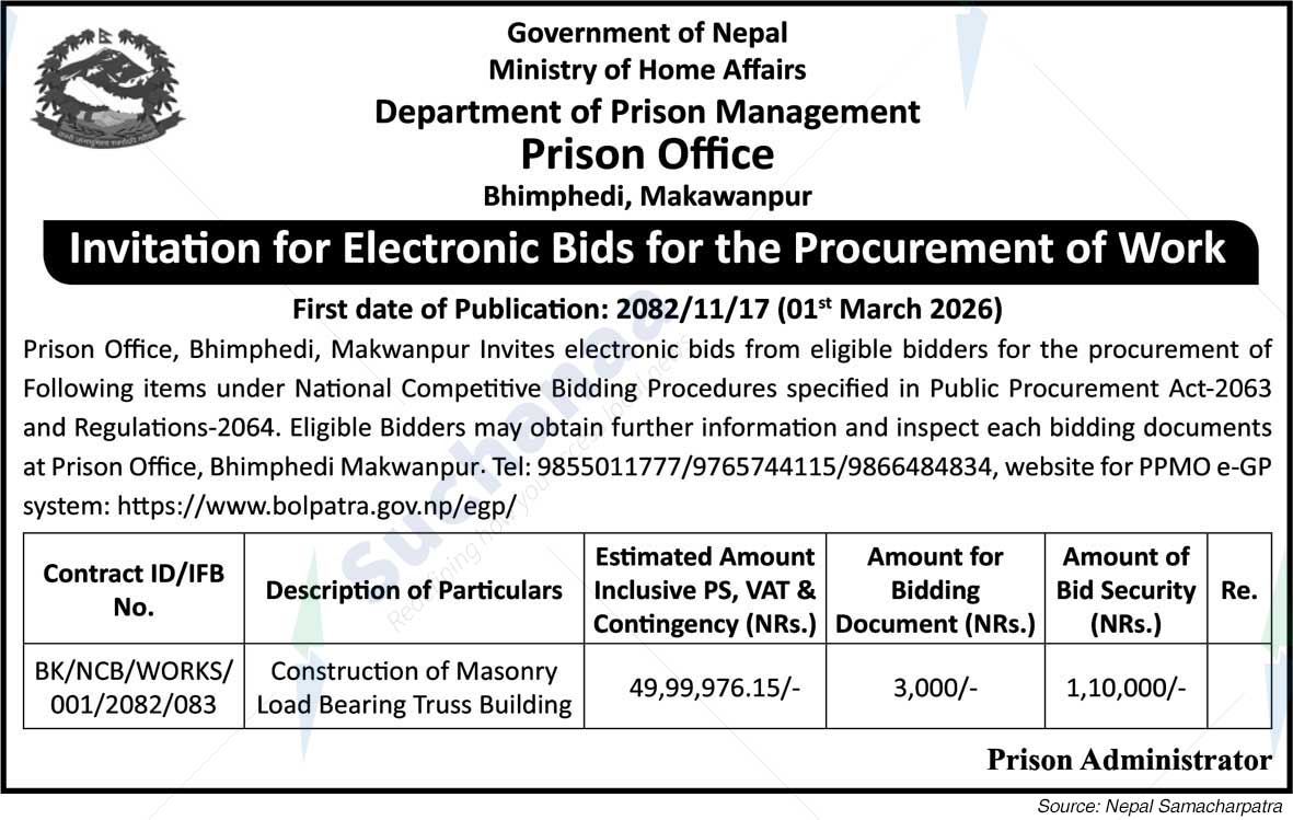 Prison Office Bhimphedi, Makawanpur