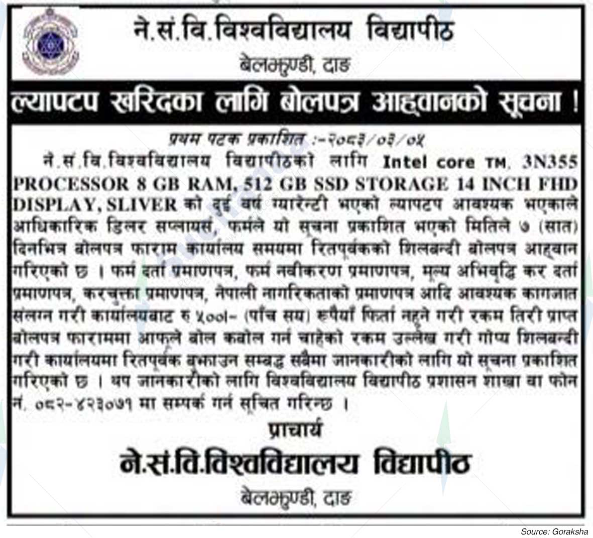 Nepal Sanskrit University