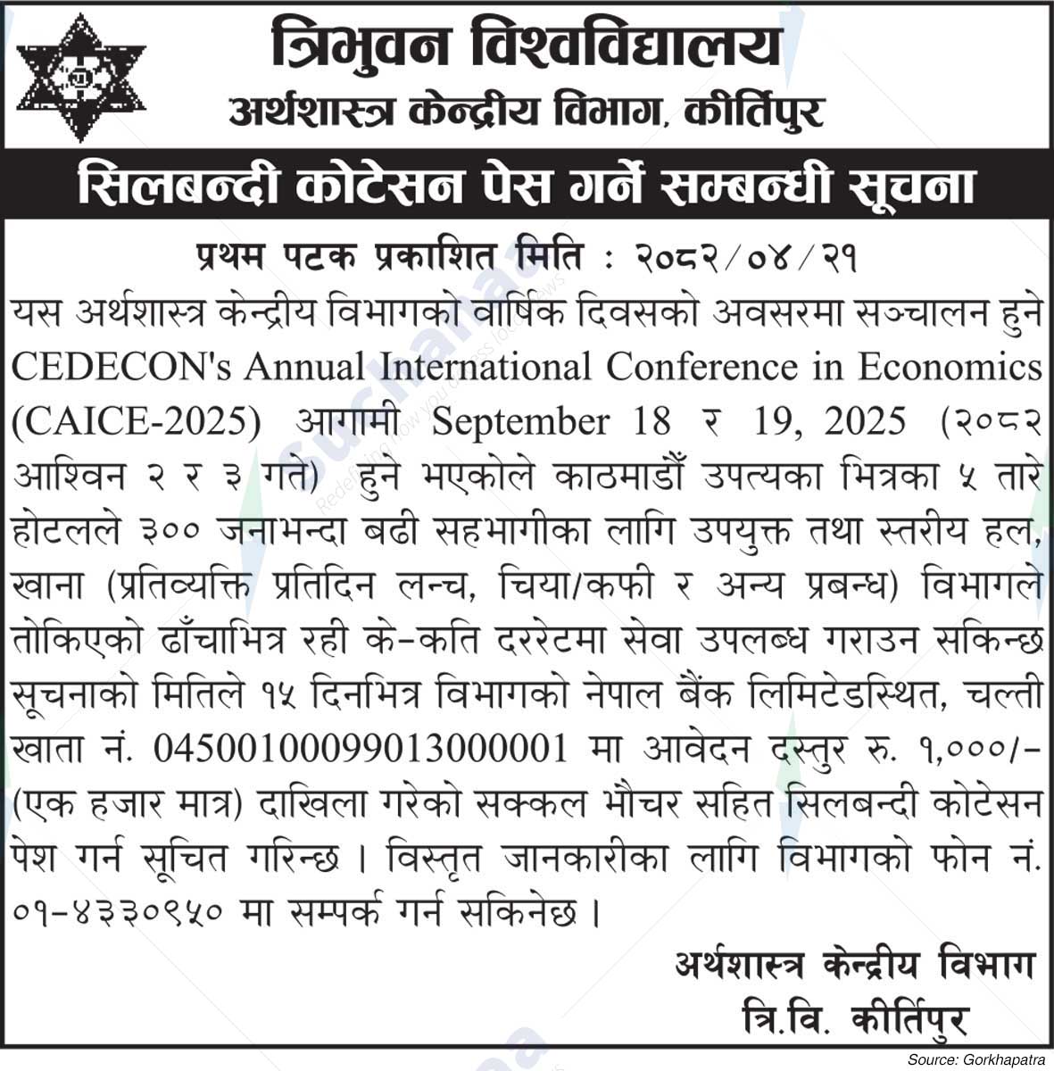 Tribhuvan University, Central Department of Economics