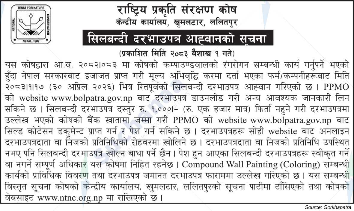 National Trust for Nature Conservation (NTNC)