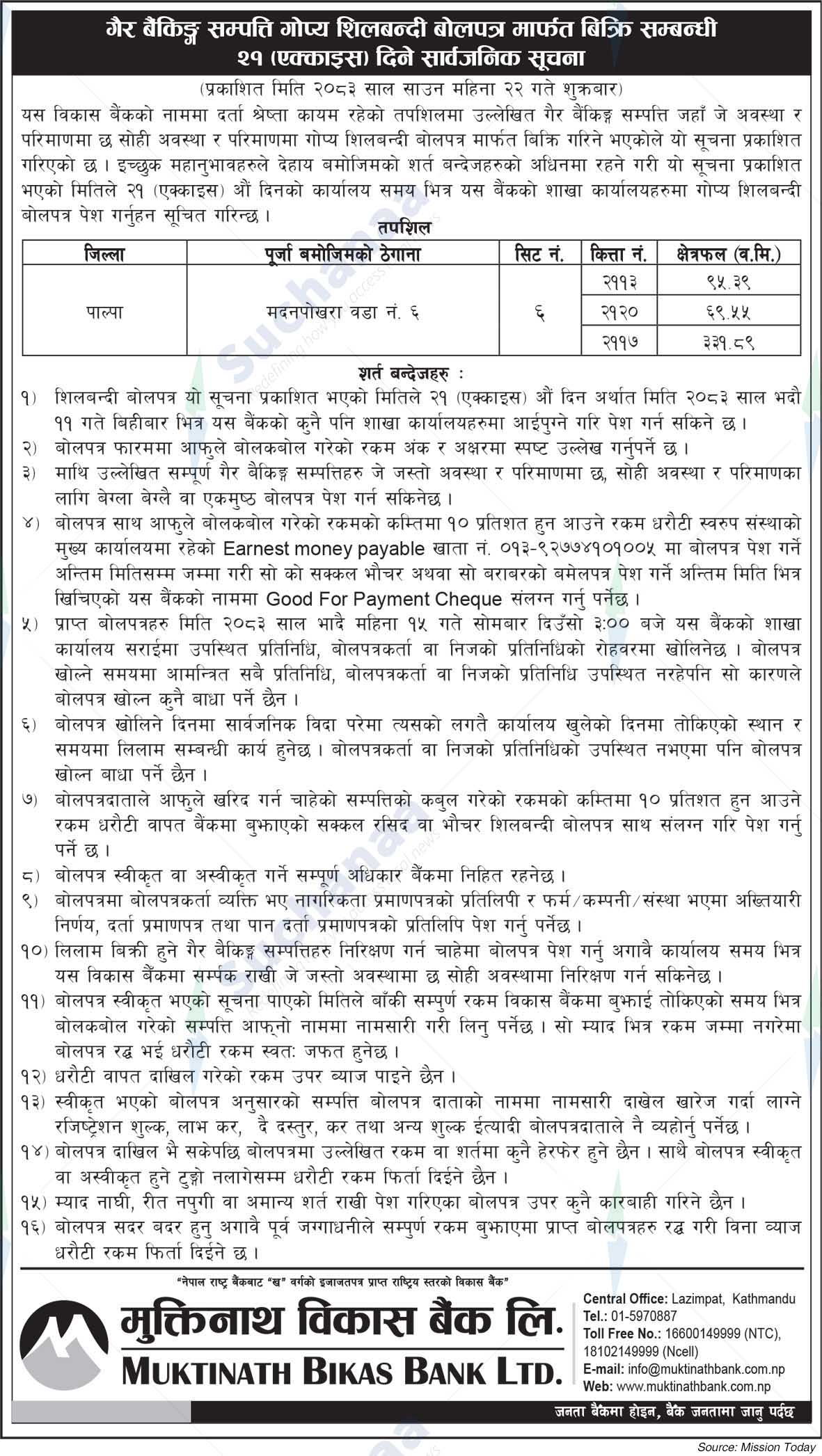 Muktinath Bikas Bank Ltd.