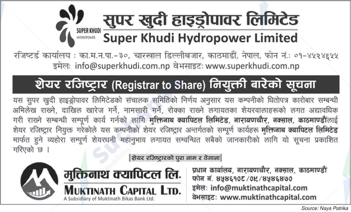 Super Khudi Hydropower Pvt. Ltd.