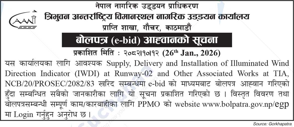 Tribhuvan International Airport