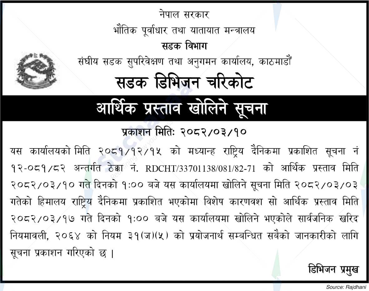 Road Division, Charikot