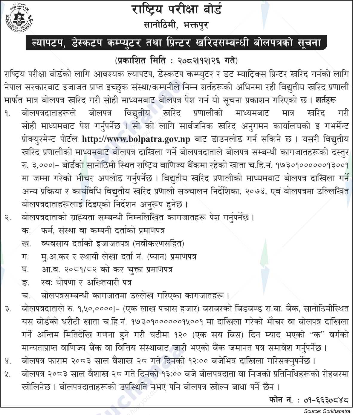 National Examination Board