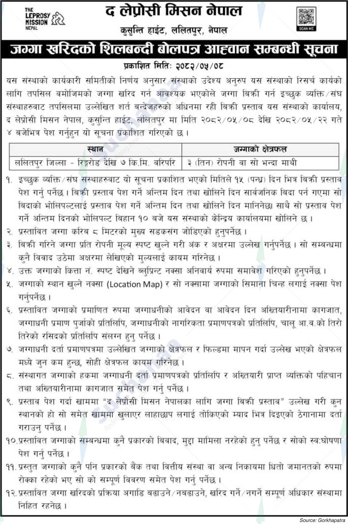 The Leprosy Mission Nepal