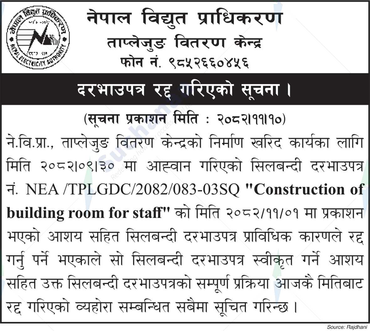 Nepal Electricity Authority