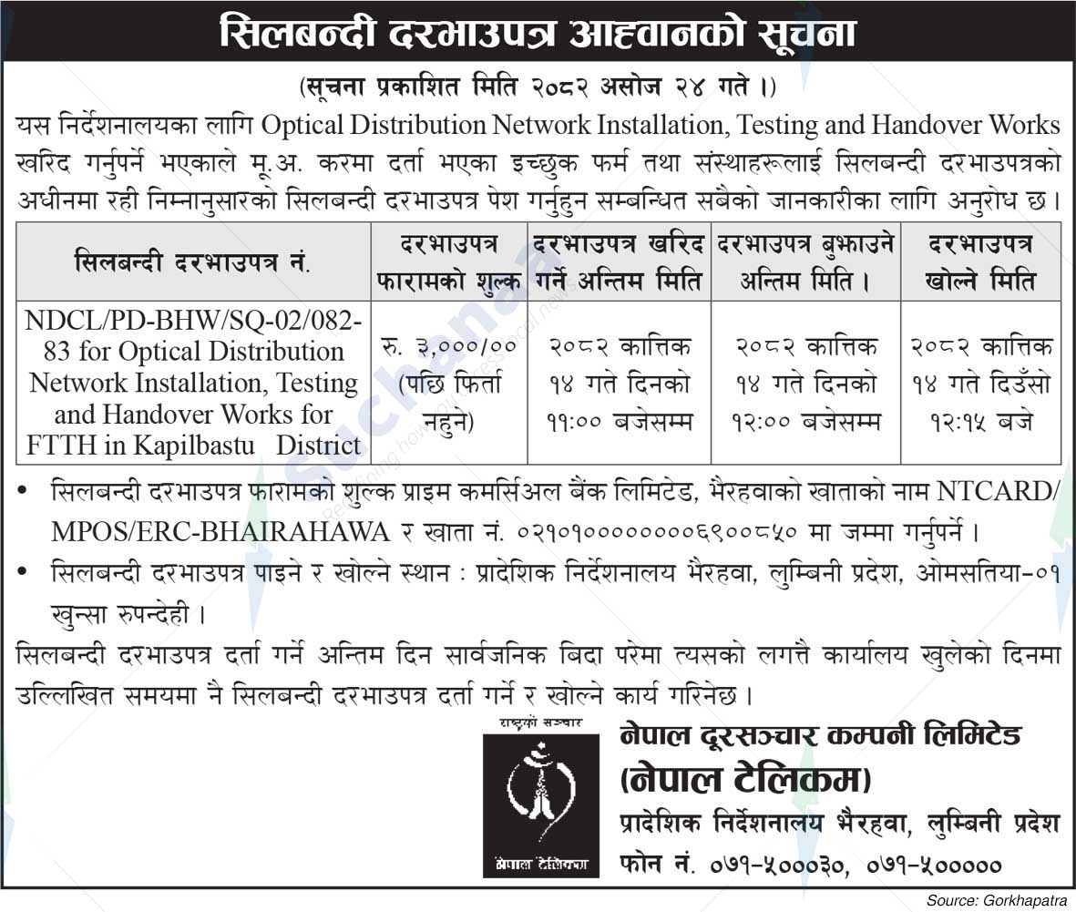 Nepal Telecom Company Limited