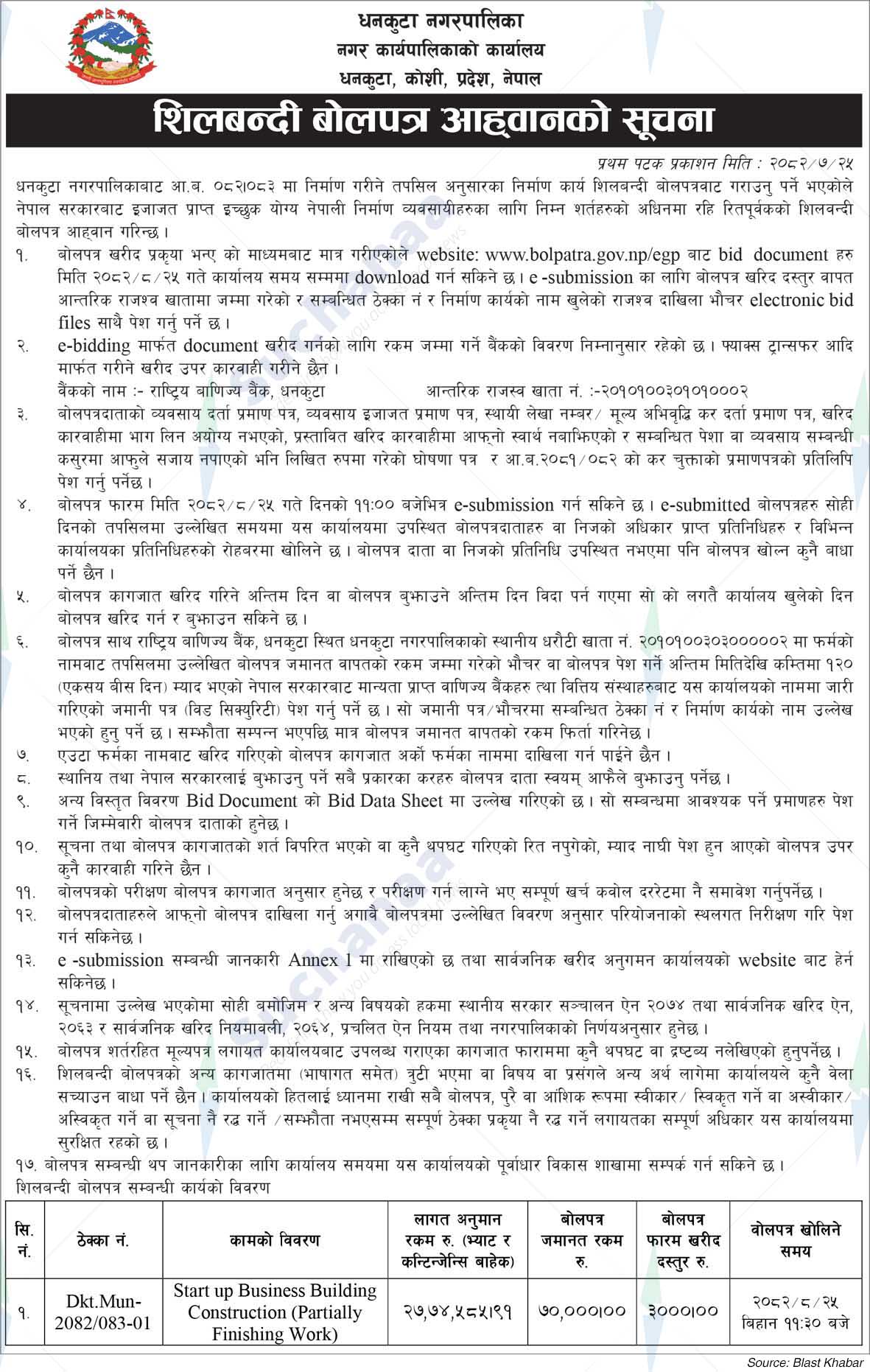 Dhankuta Municipality