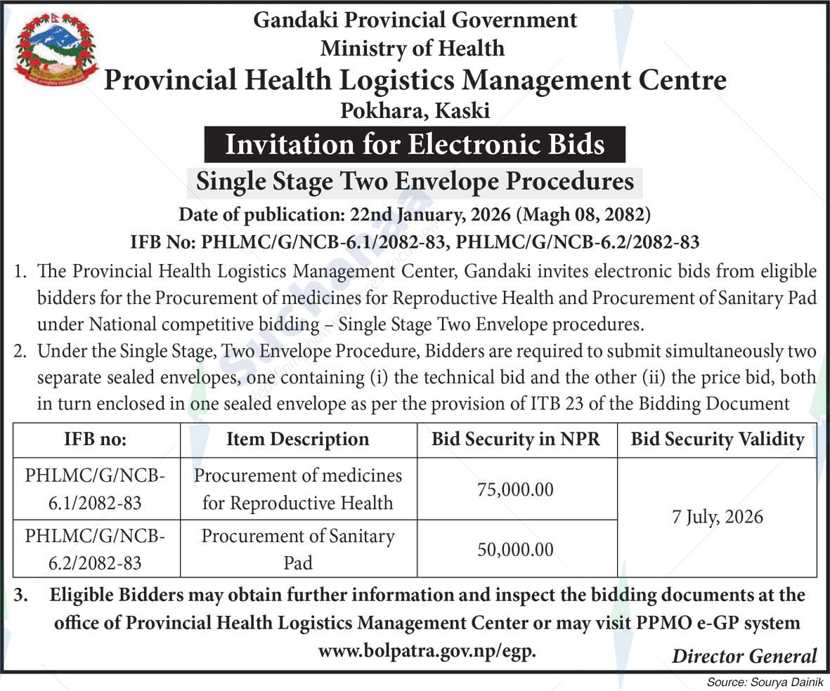 Provincial Health Logistics Management Centre, Pokhara, Kaski