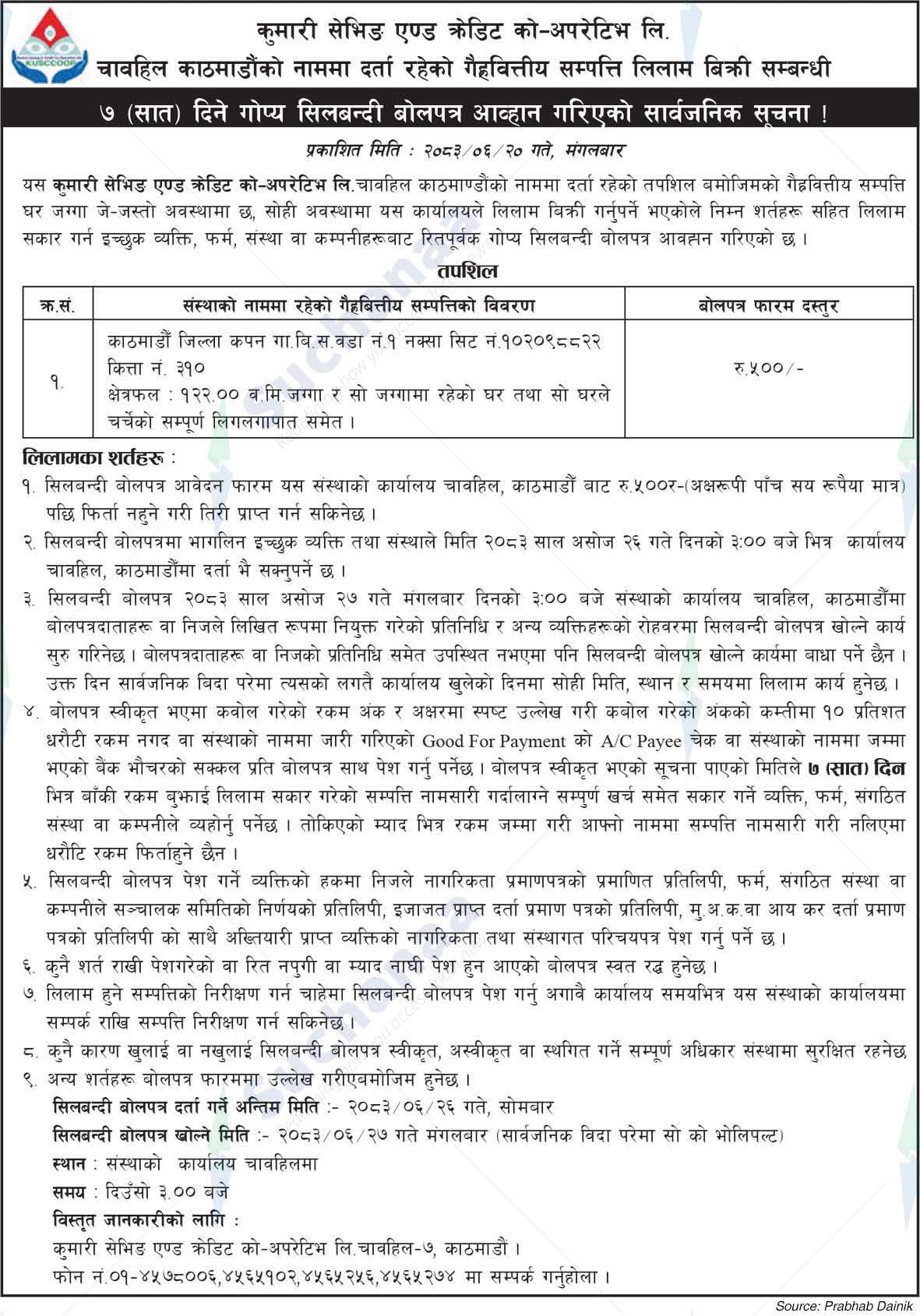Kumari Savings and Credit Co-operative Ltd.