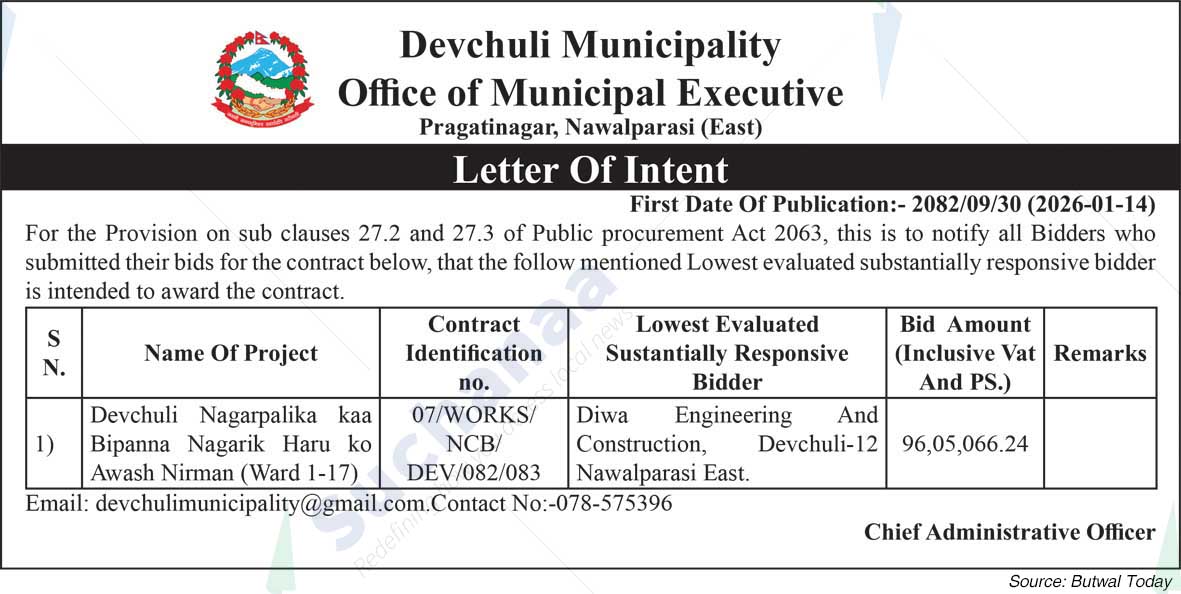 Devchuli Municipality