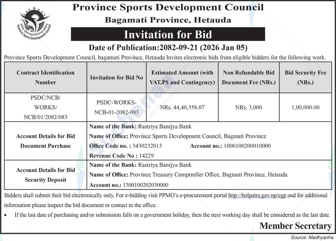 Province Sports Development Council, Hetauda