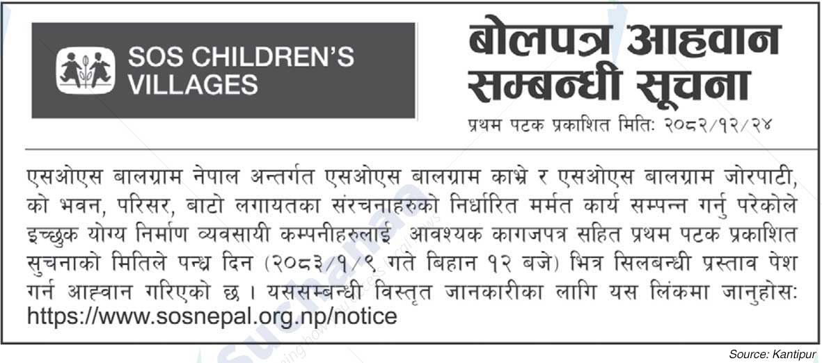 SOS Children's Villages Nepal