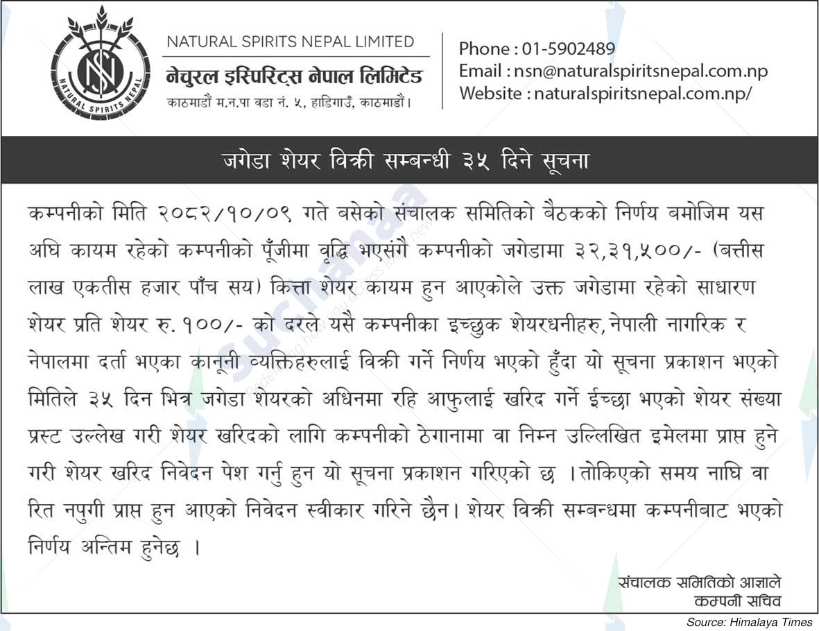 Natural Spirits Nepal Limited , Handigaun, Kathmandu